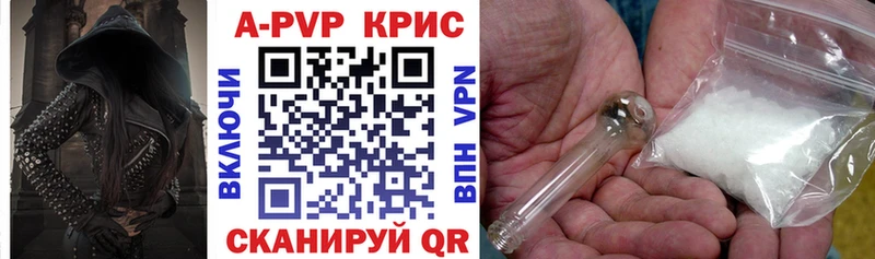 Где купить наркотики Полевской Гашиш A-PVP COCAIN Меф мяу мяу Канабис
