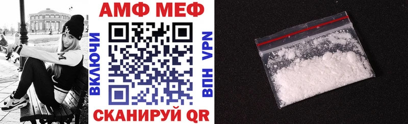 АМФЕТАМИН VHQ  Полевской 