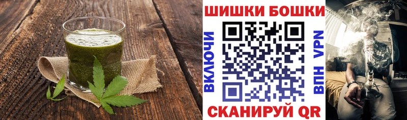 купить   Полевской  Canna-Cookies конопля 