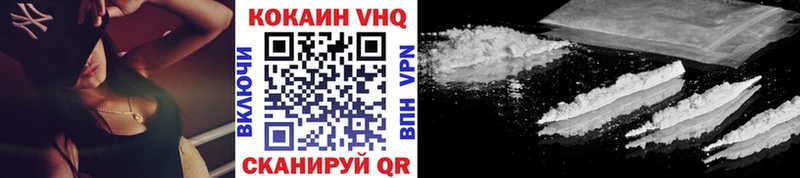 купить   Полевской  COCAIN Колумбийский 