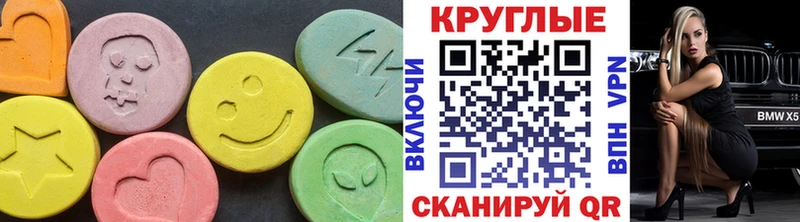 Экстази таблы  Полевской 