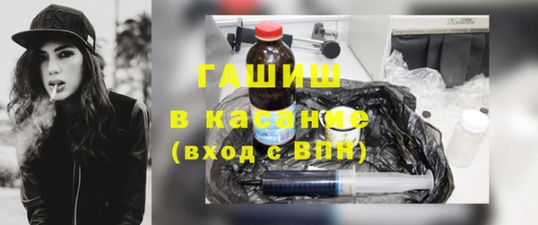 гашишное масло Алексин