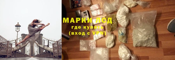 эйфоретик Алексеевка