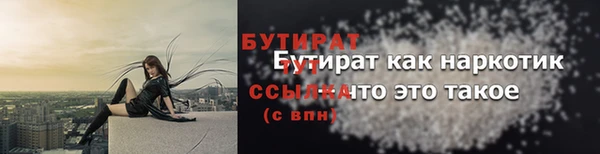эйфоретик Алексеевка