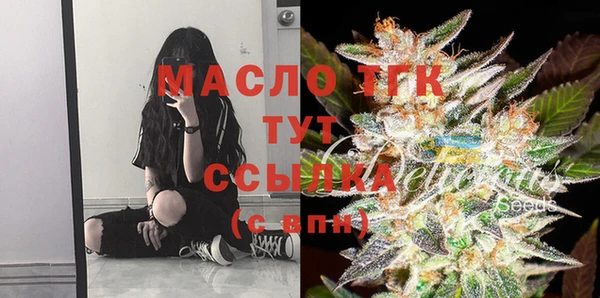 гашишное масло Алексин