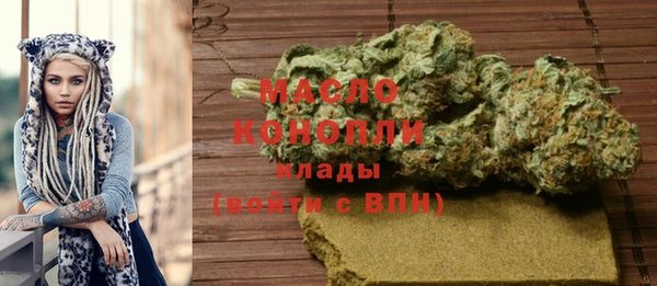мефедрон мука Абинск