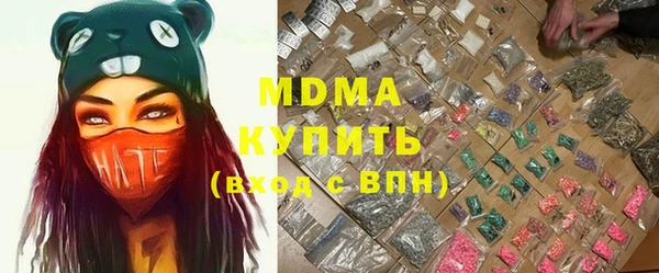 эйфоретик Алексеевка