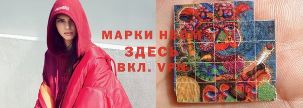 гашишное масло Алексин