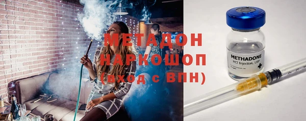 шишки Абдулино