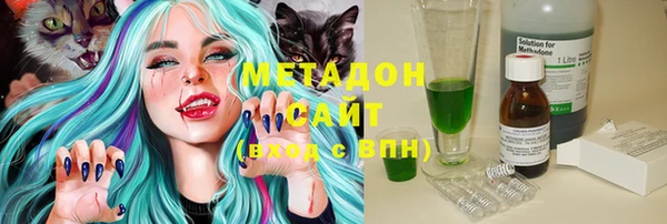 гашишное масло Алексин