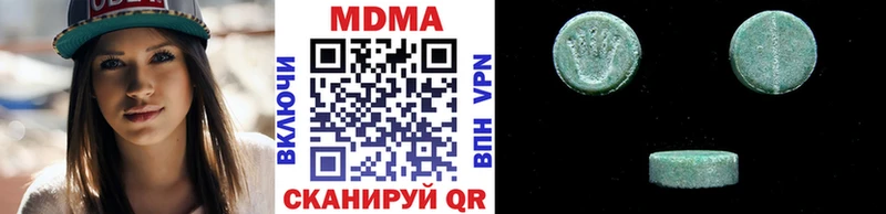 МДМА crystal  ОМГ ОМГ зеркало  Полевской 