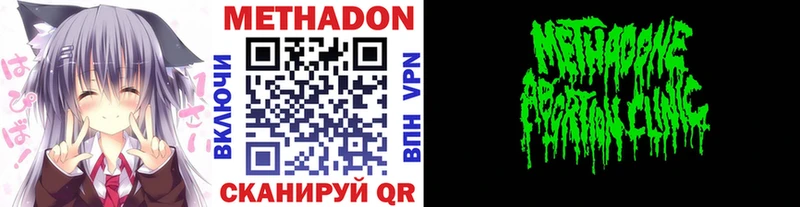 Метадон мёд Полевской