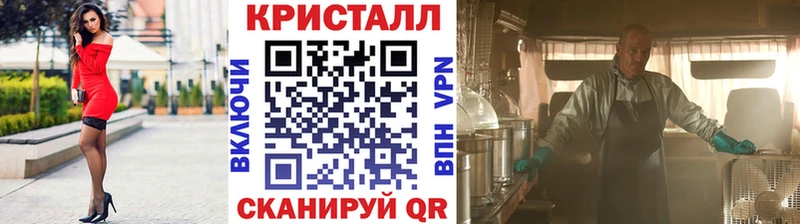 купить закладку  Полевской  Метамфетамин Methamphetamine 