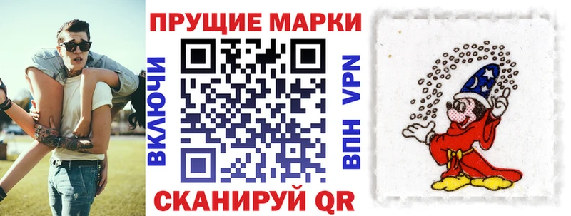 ОМГ ОМГ зеркало  Полевской  Марки 25I-NBOMe 1500мкг  наркошоп 